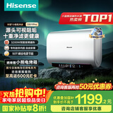 海信（Hisense）小银瓶3200W变频速热免换镁棒695超短机身60升家用扁桶电热水器玲珑UD系列DS11Pro国家补贴20%