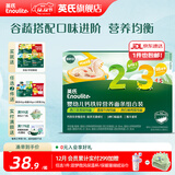 英氏宝宝面条 6个月婴儿面条婴幼儿童钙铁锌营养面条搭配食品宝宝辅食 【7-9月龄】2-3阶面条组合装420g