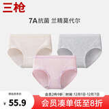 三枪（THREEGUN）[3条装】兰精莫代尔内裤女士冰丝抗菌透气中腰三角裤 T40008B01(麻米+浅麻灰+麻粉) 3条 2XL