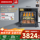老板（Robam）【变频大蒸汽】盐系C90D-G1 火山盐黑 电烤箱 家用嵌入式蒸烤箱一体机国补政府补贴 55L搪瓷自清洁