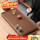 唐丰高端茶盘家用轻奢现代电木纹排水茶台茶具接水管排水式功夫茶托盘 直条茶盘50x28
