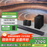 三星（SAMSUNG）Q600F 回音壁音响 家庭影院 无线蓝牙电视音箱 杜比全景声 Dolby Atmos Q600F+9250S【5.1.2声道】