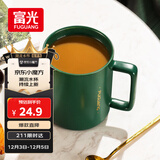 富光马克杯 大容量情侣水杯子 男女家居办公咖啡杯牛奶杯早餐杯