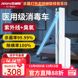 杰澜斯医院专用紫外线消毒灯 家用诊所紫光灯 幼儿园紫外线灯杀菌消毒灯 (经典款)60w三档定时+遥控无臭氧