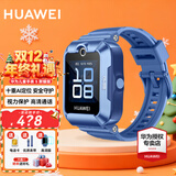 华为（HUAWEI）【咨询享优惠】儿童手表 5 华为智能高清视频通话4G全网通快充大电池拍照电话手表离线定位防沉迷 新耀蓝【表带+高清贴膜*2+支持微信】