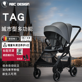ABC Design德国设计轻便折叠婴儿推车婴儿车双向可坐可躺折叠新生儿可用四轮 TAG 科隆灰（含雨罩）