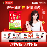 永和豆浆无添加蔗糖豆奶粉510g 30g*17小包高蛋白非转基因 即食早餐