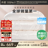 水星家纺蚕丝被100%蚕丝冬被子冬季加厚保暖被芯被褥约6.1斤200×230cm