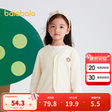 巴拉巴拉童装儿童毛衣针织开衫秋男童女童针织衫上衣百搭 白色调00411 120cm