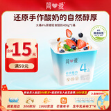 简爱轻食酸奶4%蔗糖 风味发酵乳 DIY干噎酸奶碗大桶酸奶400g