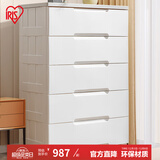 爱丽思（IRIS）抽屉式收纳柜儿童衣柜宝宝衣服免安装喂养台柜子卧室客厅储物柜丝 7层【双扣手/面宽73cm】密闭款