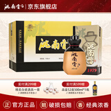 洮南香 1979泥陶瓶 浓香型纯粮食白酒东北吉林名酒 节日送礼 52度 500mL 6瓶 （送礼袋）