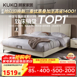 顾家家居（KUKA）布艺床京东家具双人床1.5米x2米9052月纱白高脚款床架京仓闪发