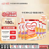 牛栏牌(Cow&Gate)儿童奶粉 A2 β-酪蛋白4段(3岁以上) 900g*6罐