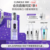 倩碧302光子镭射瓶美白淡斑淡痘印精华50ml生日礼物