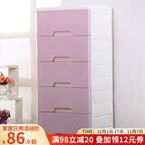 纳雅乐（NAYALER） 纳雅乐抽屉式收纳柜宝宝整理柜子儿童储物柜床头柜玩具柜五斗柜 39北欧紫五层 39*32*85cm