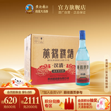 黄鹤楼酒官方旗舰店 汉清酒 53度 清香型白酒 整箱装 口粮酒 高粱酒纯粮 53%vol 500mL 6瓶