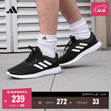 adidas CORERACER随心畅跑网面休闲跑步鞋男子阿迪达斯官方轻运动   黑/白 FX3581   42.5