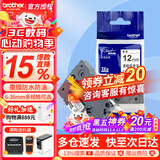 兄弟（brother） 标签打印机色带12mmTZE-231兄弟原装标签机色带不干胶覆膜标签打印机标签带标签纸 透明底黑字 18mm