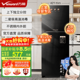 万和（Vanward）【轻音运作 无声守护】消毒柜家用立式消毒碗柜婴儿奶瓶碗筷碗柜高温消毒 国家补贴】ZTP130-L700A