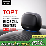 松下（Panasonic）【国家补贴】剃须刀掌IN光环电动剃须刀往复式进口五刀头Type-c刮胡刀便携剃须刀礼物男士CM50黑