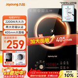 九阳（Joyoung）电磁炉电陶炉2200W大功率家用触控按键耐用面板十档火力纤薄定时功能电磁灶火锅炉C22S-F51