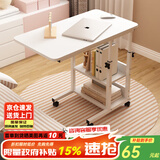 修乐电脑桌懒人床边桌台式家用简约书桌宿舍简易床上小桌子可移动升降 【可升降】暖白色80cm
