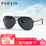帕森（PARZIN）偏光太阳镜型男眼镜经典蛤蟆镜安全驾驶墨镜PZ8131A黑框黑灰片
