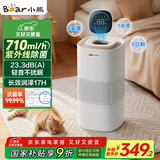 小熊（Bear）【紫外线除菌】无雾加湿器 母婴专用卧室空气净化空调加湿器 家用落地式大容量冷蒸发JSQ-H60L2
