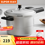 苏泊尔（SUPOR） 高压锅铝合金家用燃气通用大容量加厚防爆大小号快煮压力锅 带蒸篦【7.5L 适合3-5人】 24cm