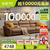 狄普牛皮艺沙发意式高级感客厅直排3.1米沙发床十大品牌旗舰版赛尔德