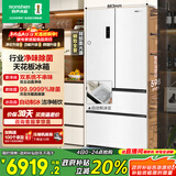 容声方糖515L机皇法式多门冰箱双系统主动除菌超薄嵌入式自动制冰一级能效白BCD-515P60FZNAD国家补贴