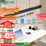 雷士（NVC）凌月led一字长条符合国AA照度与均匀度标准餐厅餐桌吧台餐吊灯