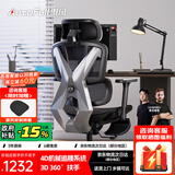 傲风G5电竞椅子人体工学椅电脑椅办公椅人工力学座椅游戏椅