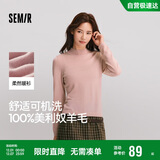 森马（Semir）森马美利奴纯色羊毛衫女24冬新款半高领打底衫可机洗109724107001