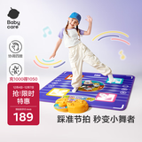 babycare&BCT灯光跳舞毯儿童玩具女孩生日礼物跳舞机家用音乐游戏3-6-10岁