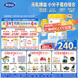 完达山（wondersun）元乳臻益较大婴儿配方奶粉2段818克6罐装（6-12个月婴儿）