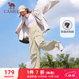 骆驼（CAMEL）直筒梭织工装长裤女防泼水百搭伞兵裤 C24CA6L6619 淡卡其 M