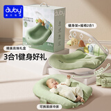 澳贝（auby）新生儿见面礼实用婴幼儿床中床摇摇乐健身架脚踏琴防吐奶玩具礼物