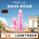 Mistine蜜丝婷大草莓变色唇膏 润唇膏 淡粉色 3.7g水感保湿圣诞礼物