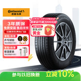 马牌（Continental）汽车轮胎205/55R16 91V EC5 MO原配奔驰A级 适配日产劲客(进口)