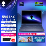 外星人（Alienware）游戏本国家补贴 星舰16X 16英寸高性能笔记本电脑 酷睿Ultra 9 5070显卡16G 1T 2.5K 240Hz 1971QB