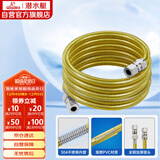 潜水艇（Submarine）R500燃气管天然气管输送管304不锈钢波纹管安全防爆通用款5米