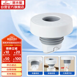 潜水艇（Submarine）SQ-3 下水管防臭塞厨卫排水管防臭密封圈厨房下水道防臭封口器