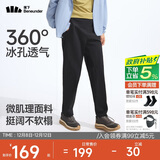 蕉下（beneunder）休闲裤子男通勤户外长裤弹力凉感锥形裤CC925漫暮黑3XL