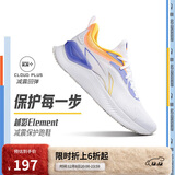 李宁越影 ELEMENT丨跑步鞋男网面透气秋冬季减震轻盈运动鞋ARHT047