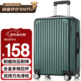 梵地亚行李箱男大容量24英寸万向轮拉杆箱旅行箱包女密码箱皮箱子军绿色