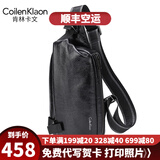 Coilenklaon肯林卡文胸包男真皮运动单肩包斜挎包潮流胸前跨包头层牛皮跑步手机腰包 黑色