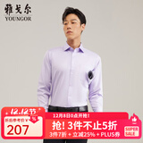 雅戈尔（YOUNGOR）长袖衬衫男DP免烫衬衫纯棉面料抗皱易打理新品 GLDP10171LJA粉紫色 40