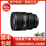尼康（Nikon）镜头 二手人像\/风景\/旅游\/微距 移轴 全画幅D810 D850 D750 AF-S  17-35mm f/2.8D 金广角 99新